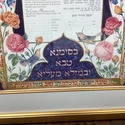 Framed Blank Shir Hashirim Ketubah by Amalya Nini 