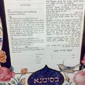 Framed Blank Shir Hashirim Ketubah by Amalya Nini 