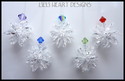 SWAROVSKI CRYSTAL CLEAR OCTAGON CLUSTER SUNCATCHER