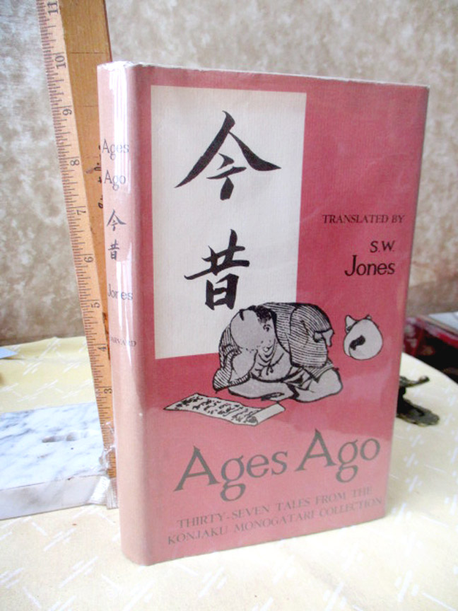 AGES AGO; 37 TALES From KONJAKU MONOGATARI COLLECTION,1959,S.W.