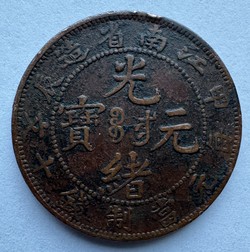 Image Hosting by Vendio