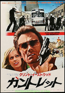 Image Hosting by Vendio