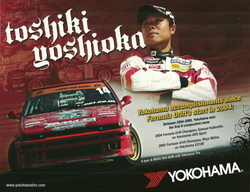 ペプシー　カード 2006 Toshiki Yoshioka Yokohama Toyota Corolla AE86 Formula Drift
