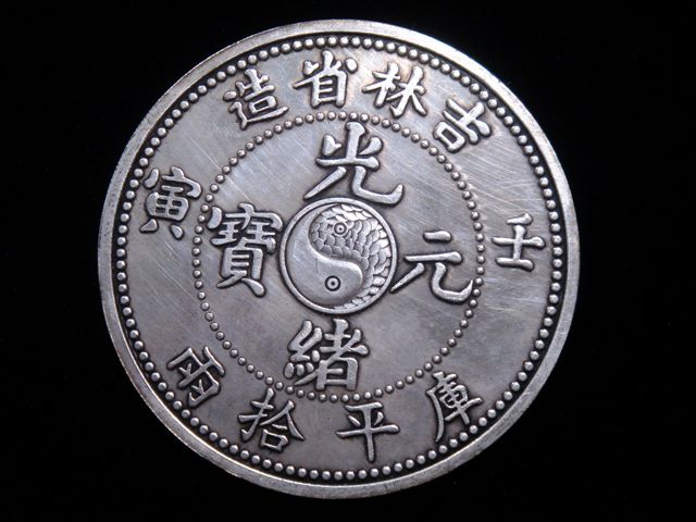 Palm Sized Huge Chinese *Dragon* Coin Shaped Paperweight 88mm #08121809