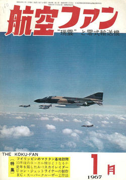 Image Hosting by Vendio