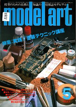 Image Hosting by Vendio