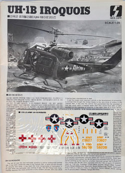 Image Hosting by Vendio