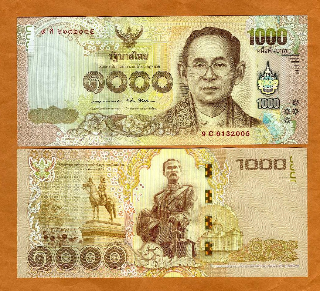 Thailand, 1000 Baht, ND ( 2014), P-122, UNC Highest denomination