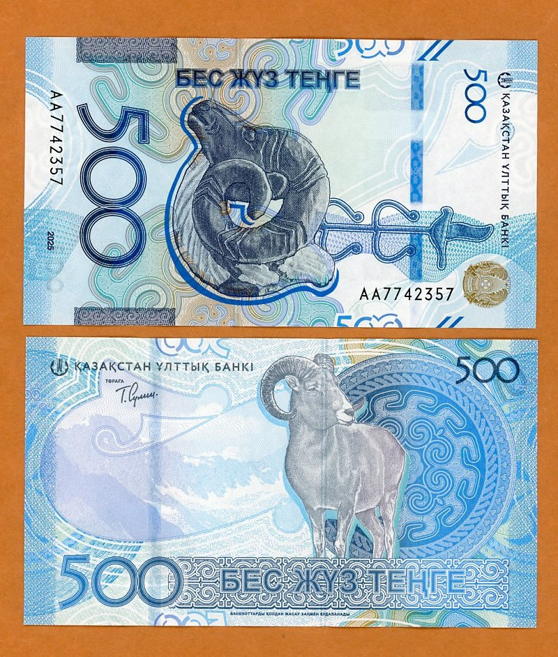 Kazakhstan, 500 Tenge, 2025, P-51, AA-Peref UNC Tree of life