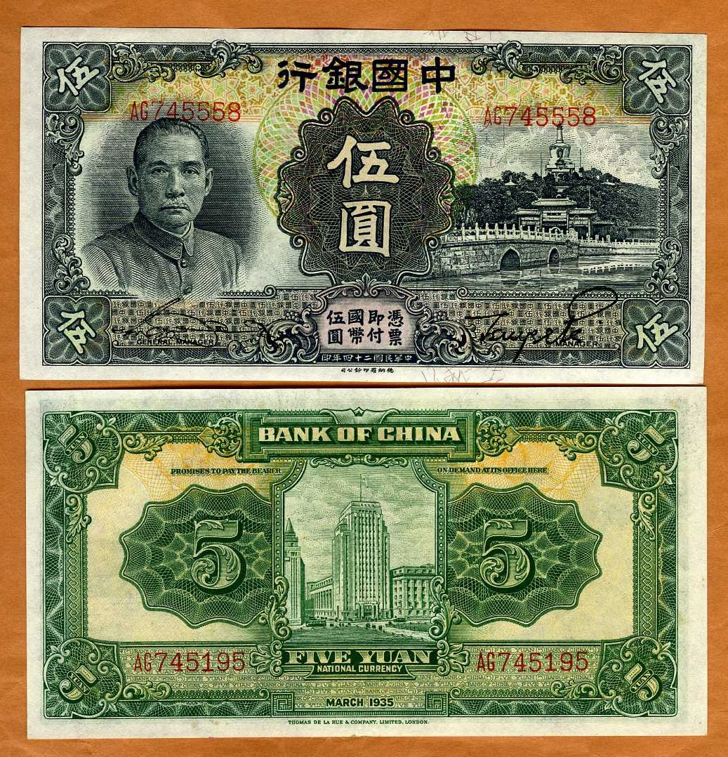 China, Bank of China, 5 Yuan, 1935, P-77b, aUNC | eBay