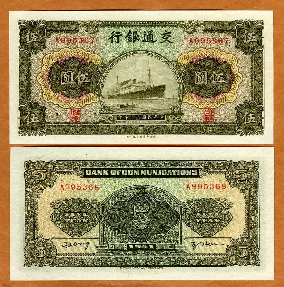 China, Bank of Communications, 5 Yuan, 1941, P-157, Ch. UNC