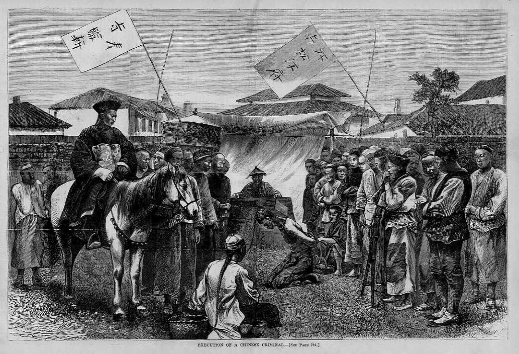 EXECUTION OF CHINESE CRIMINAL ANTIQUE ENGRAVING CHINESE HISTORY ...